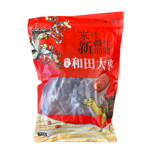 Dried Large Jujube Apples 500g 1
